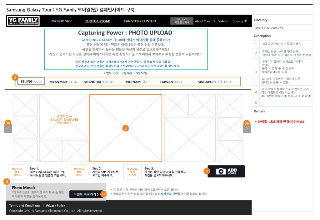 삼성 갤럭시 투어 번역